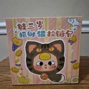 NWT Baby Three Fortune Cat Zipper Bag